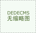 以及提拔财产链、